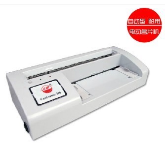 Electric Paper Cutter Automatic Business Card Cutting Machine Cutting Machine Guillotine Name Slicer Card Cutting Machine A4 Imported Knife 