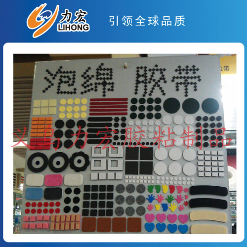 manufacturers supply eva single-sided adhesive， eva processing punching， eva adhesive foot pad