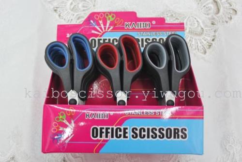 factory direct sales kaibo kb506 rubber scissors household scissors stainless steel scissors