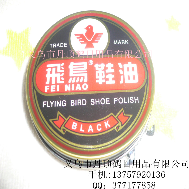 供应膏体鞋油 飞鸟铁盒鞋油 液体鞋油 小百货 40克