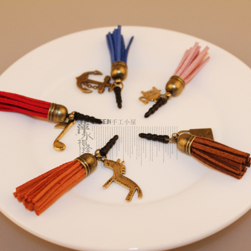 DIY手工制作 流苏装饰手机防尘塞 （配件可选择）