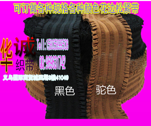 6cm Black Lace Elastic Band for Popular Clothing Belts in Stock