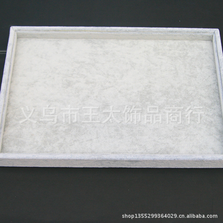 展示盘 托盘 手表手链展示盘 首饰展示盘 展示道具 饰品展示