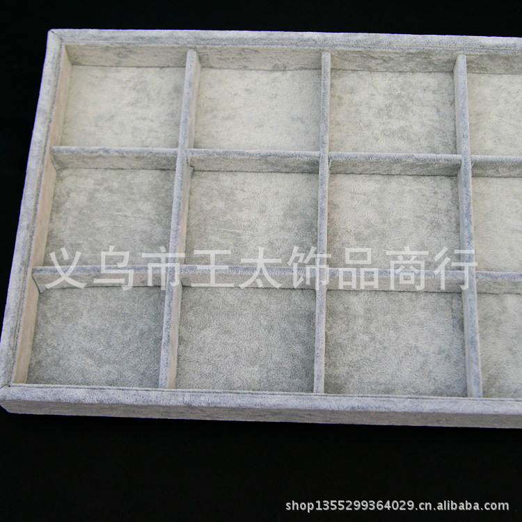 首饰架，首饰托盘，12格托盘，首饰展示盘，厂家直销