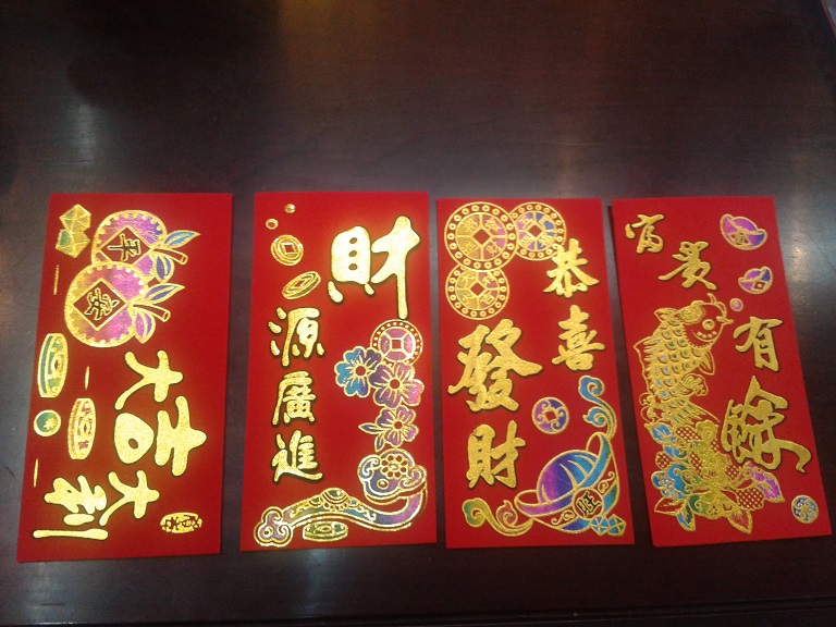 常圣工艺绒布红包    创意红包