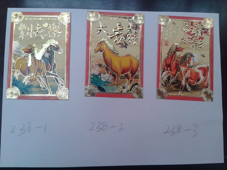 常圣工艺新款马年红包C    厂家直销