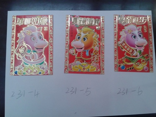 Changsheng Craft New Horse Year Red Envelope B Factory Direct Sales
