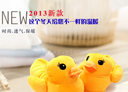 new yellow duck cartoon cotton slippers wholesale factory direct sales