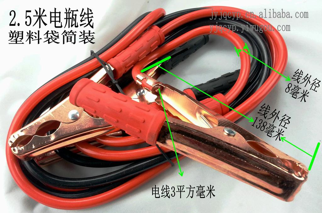 5米汽车搭铁线电瓶线过江龙