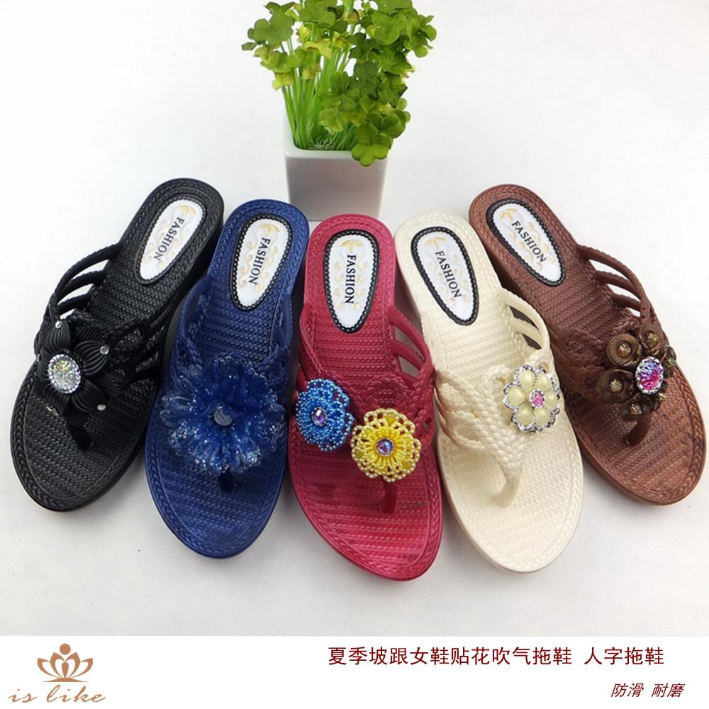 订单时尚 正品 宜思莱克 夏季坡跟贴花吹气拖鞋 人字拖鞋