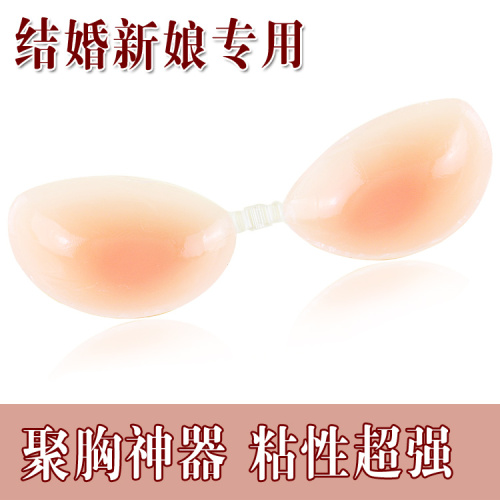 Wholesale Thickened Silicone Strapless Bra Silicone Bra Invisible Bra Bra Boxed Wholesale