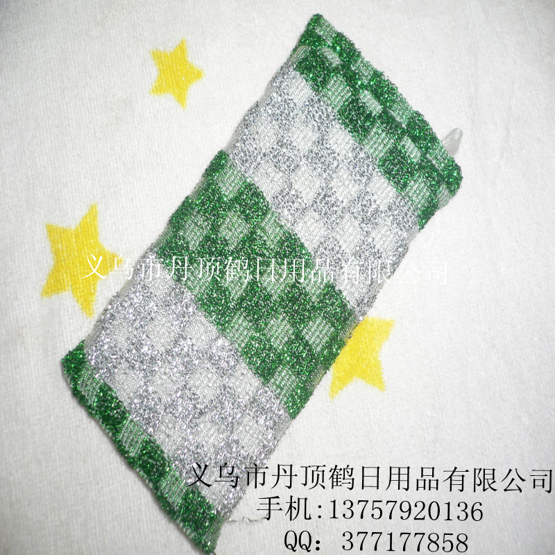 百洁布 洗碗巾 日用品  不沾油洗碗巾