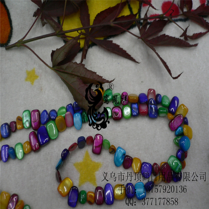 天然七彩贝壳 DIY配件 饰品 服饰配件 天然石