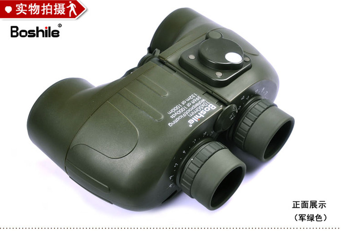正品博视乐boshile10x50军标双筒望远镜微光夜视高倍高清测距罗
