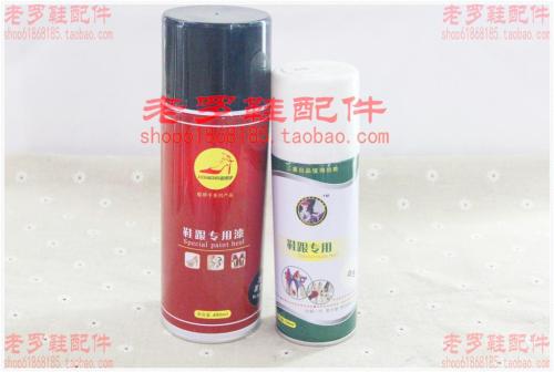 Leather Shoes Heel Color Supplement Renovation Agent Spray Heel Paint [Shoes Beauty Care Materials