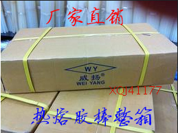 Factory Direct Sales High Quality Full Box Transparent Hot Melt Glue Stick 7 * 30cm， 11 * 30cm