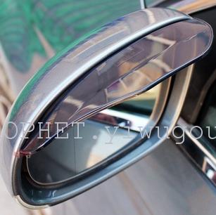 汽车后视镜遮雨盖雨眉后视镜雨挡
