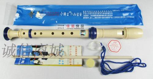 Musical Instrument Qimei Brand Doctor Clarinet Six Holes Eight Holes Intimate Tree Clarinet Qimei Brand Doctor Clarinet 