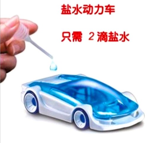 New Exotic Creative Toys Salt Water Power Car DIY Educational Toys Salt Water Car