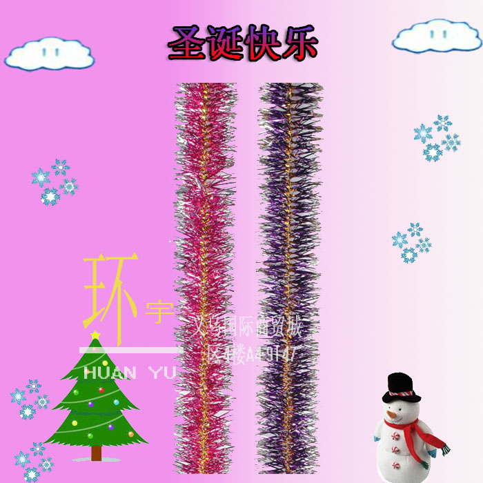 圣诞彩条礼品挂件派对用品花环直销开票另加税点，雨丝帘有售