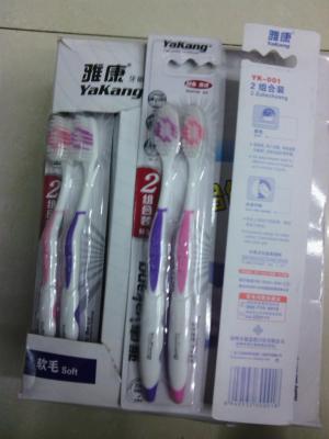 Factory direct yakang 2 Pack toothbrush