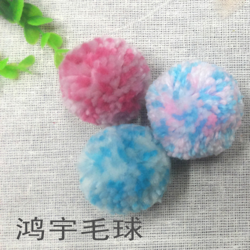 hongyu craft wool ball 4.5cm ice island wool ball