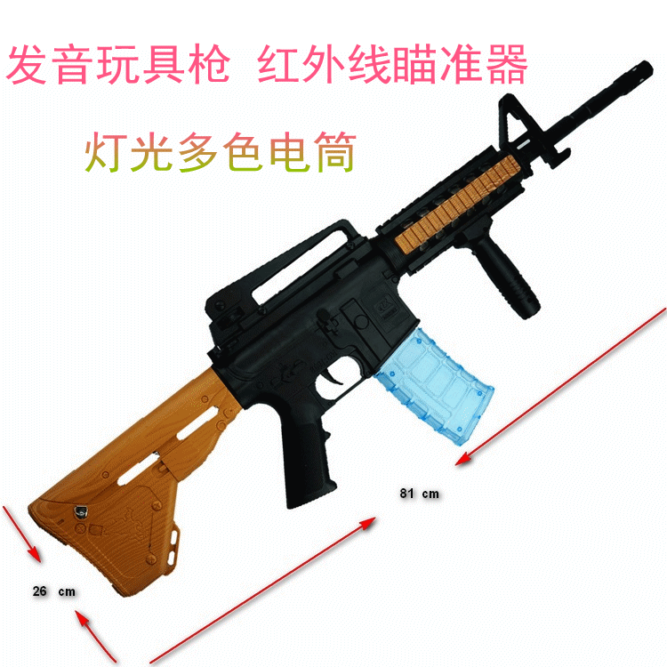 枪 武器 750_750 gif 动态图 动图