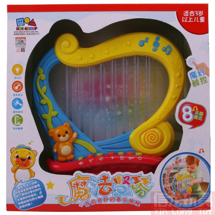 children's toy harp