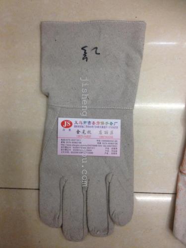 cm Long Canvas Gloves No. 2 