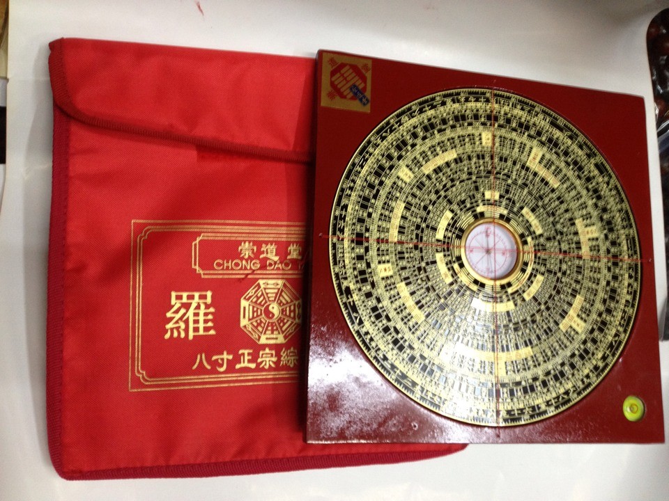 鑫玉堂  六寸崇道堂风水罗盘  罗经仪 指南针  电木罗经