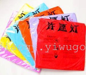 许愿灯  孔明灯  荷花灯