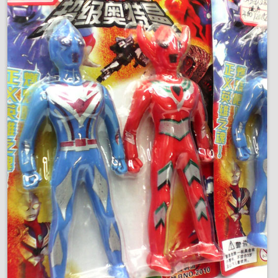 厂家直销奥特曼玩具双色2只奥特曼套板组合儿童玩具2元全球货源批