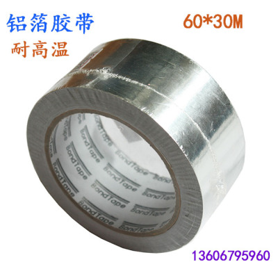 48*30M Aluminum Foil Tape Conductive, High Temperature Resistant Tape