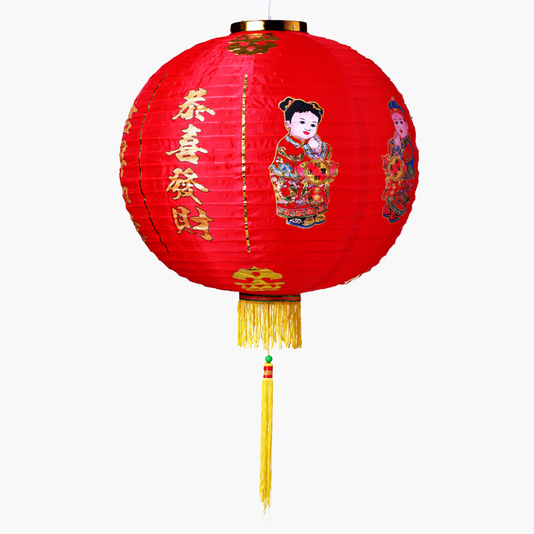 拉丝灯笼14“娃娃 喜庆用品 手工灯笼 中秋灯笼 提灯 儿童元宵灯