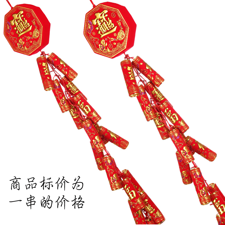 广告灯笼 冬瓜灯串灯植绒环保电子鞭炮 淘宝专供