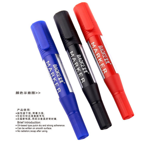 Baoke Marking Pen Mp210 Marking Pen CD CD Pen Double-Headed Oily Mark