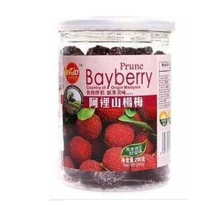 Malaysia imports of snack food, fashion classic Ali Mountain red bayberry, 200g, canned red bayberry