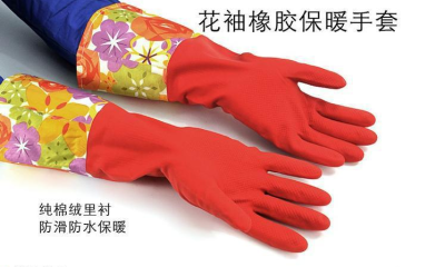 By-0121 wide-mouth long flower cuff thickening of latex and wool mittens