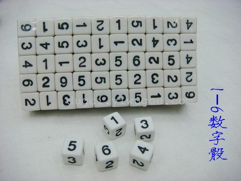 塑料阿拉伯数字骰子1-6数字色子,多面数字筛子,文化