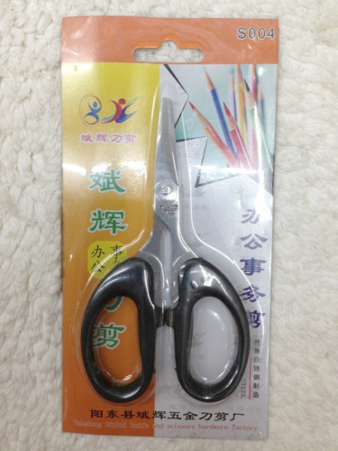 processing 125 office scissors