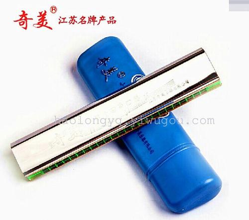 musical instrument qimei 24-hole doctor echo harmonica qimei harmonica echo harmonica