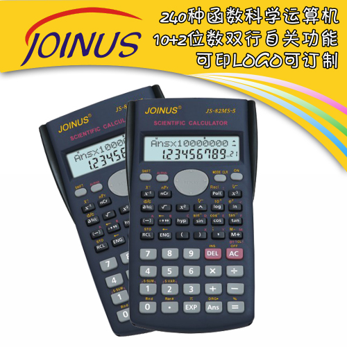 Zhongcheng JS-82MS-5 Scientific Function 82Ms Calculator