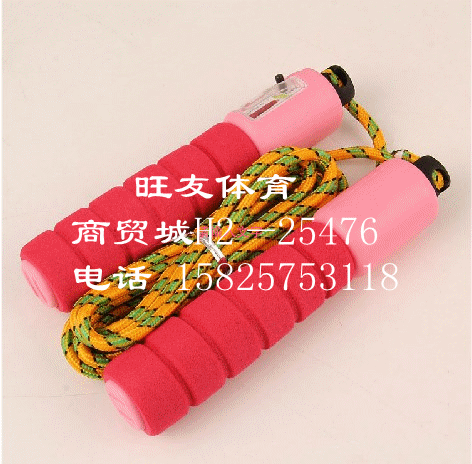Wangyou Professional Rope Skipping 218 Sponge Skipping Rope with Counter
