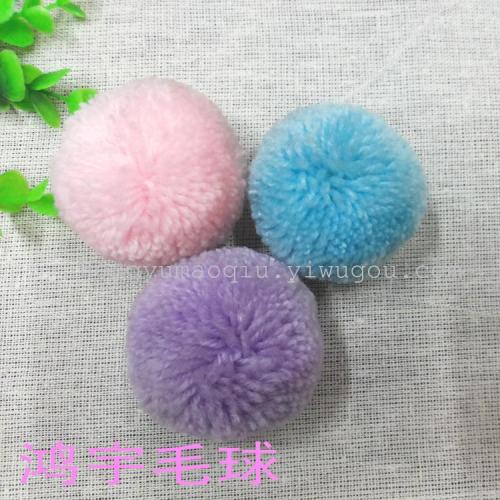 hongyu craft hair ball 6cm polyester fine wool ball