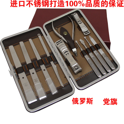 Stainless Steel Manicure Set Pedicure Knife Nail Clippers Nail File Exfoliating Knife Foot Nail 