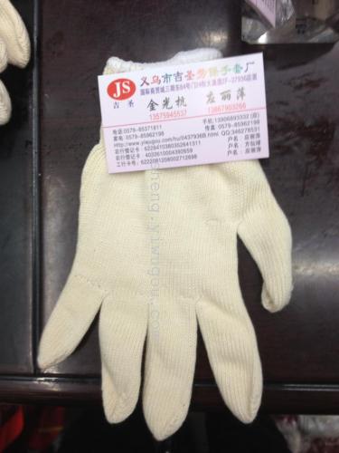 500g gloves of pure white cotton yarn woven with ten fine yarns