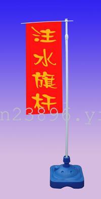 Factory Direct Sales 3 M Flagpole， Water Injection Flagpole， Aluminum Flagpole， Yiwu Flagpole， Stationery， Water-Filled Flagpole
