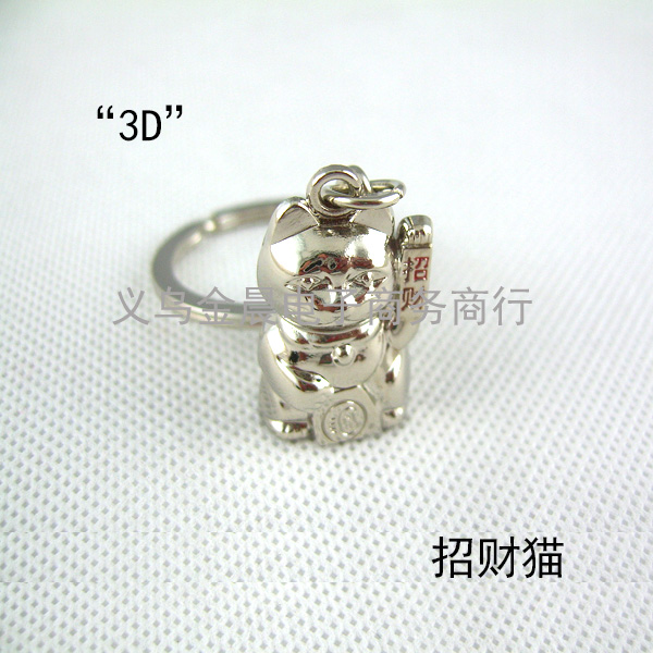 厂价定制 旅游纪念品 招财猫钥匙扣钥匙链 企业 个人促销礼品赠品