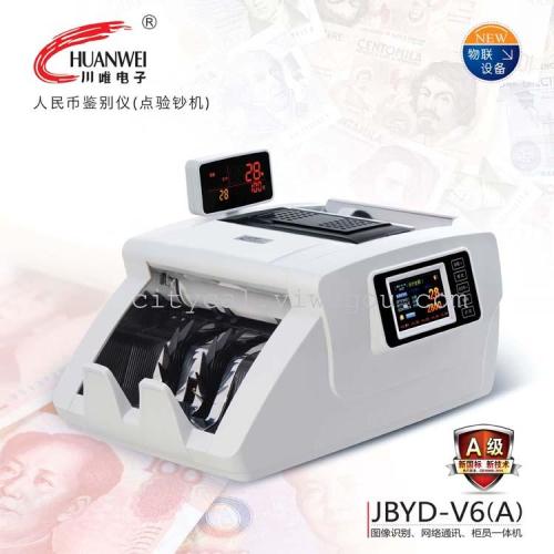Sichuan Wei Cash Register Sichuan Wei Money Detector JBY-D-V6 （a） Class a Model
