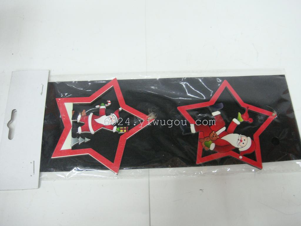 厂家直销圣诞系列挂件 五角星内含圣诞老人木质挂件